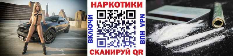 Где можно купить наркотики Боровск БУТИРАТ А ПВП Codein Меф МАРИХУАНА ГАШ Cocaine