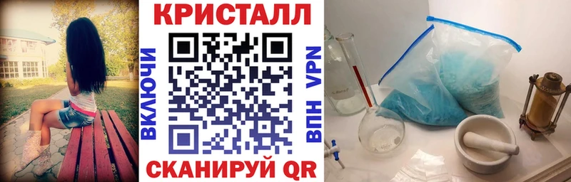 блэк спрут рабочий сайт  Боровск  Amphetamine VHQ  наркошоп 