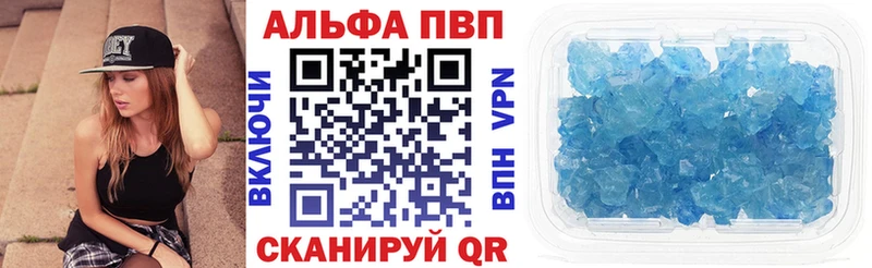 Alfa_PVP СК КРИС  Боровск 