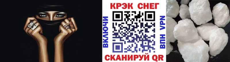 Cocaine FishScale Боровск
