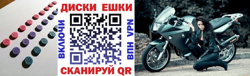 Экстази Дубай  где найти   Боровск 
