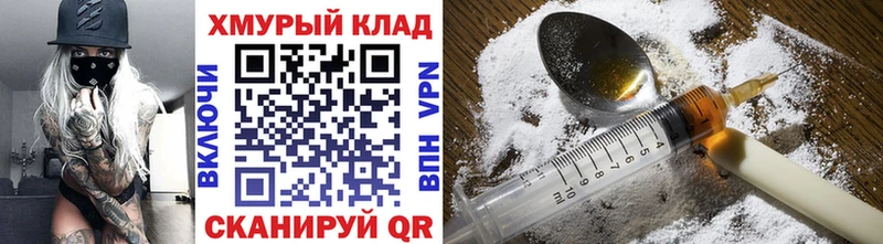 ОМГ ОМГ как войти  Боровск  Героин Heroin 