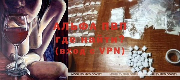 скорость mdpv Семёнов