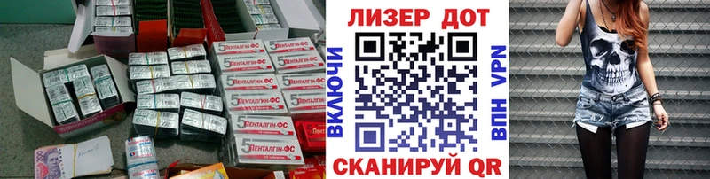 LSD-25 экстази ecstasy  Боровск 