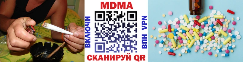 это как зайти закладка Боровск МДМА VHQ