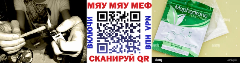 купить наркотик  Боровск  Меф мяу мяу 
