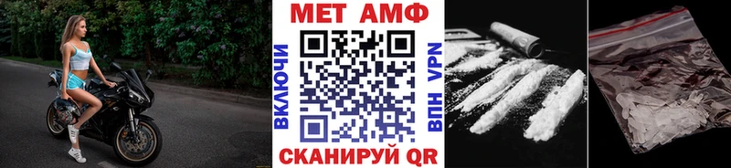 как найти наркотики  blacksprut ссылки  Первитин мет  Боровск 