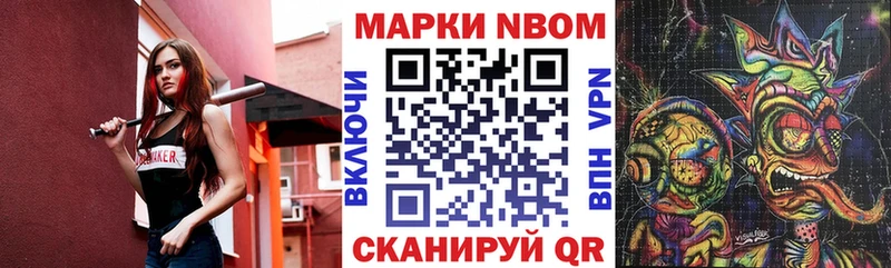 кракен зеркало  Боровск  Марки 25I-NBOMe 1500мкг 